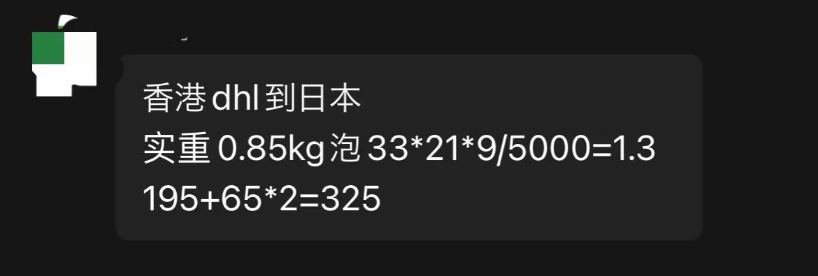 集运仓韩国流程,集运仓发台湾怎么操作