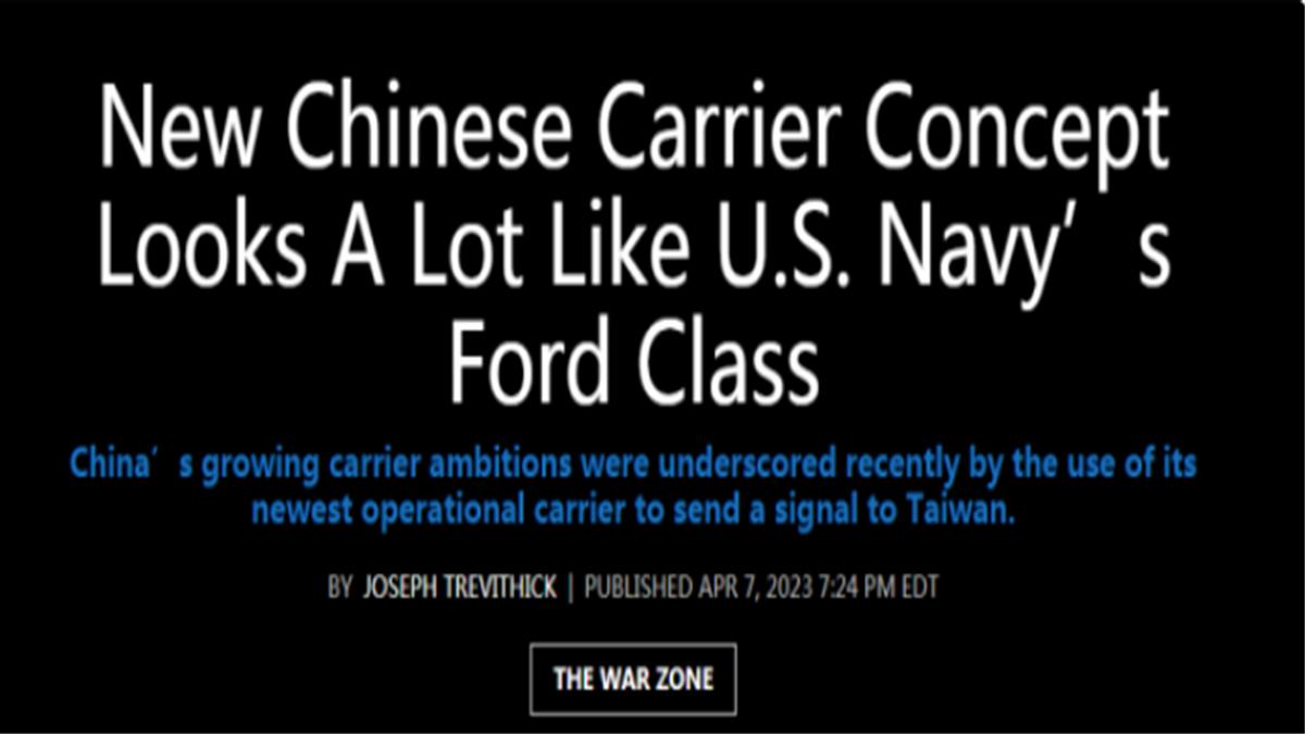 中国航母舷号19号和20号,舷号20和21的航母