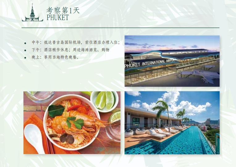 泰国普吉岛拉亚度假酒店,普吉岛海景公寓包租