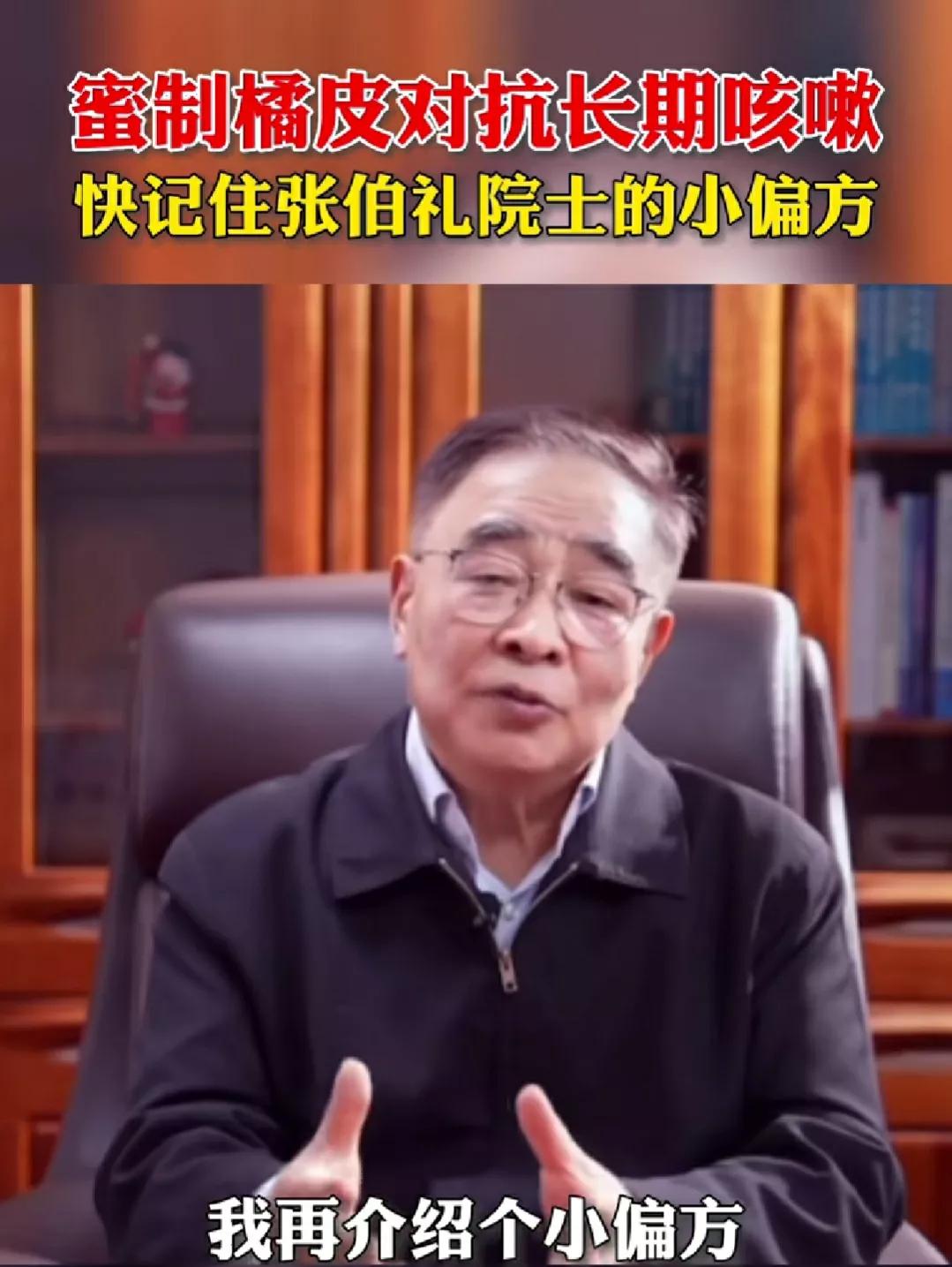 阳康之后喝什么止咳,阳康后一直咳嗽小偏方