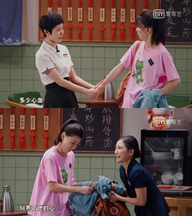 闫妮被堵嘴,闫妮王牌对王牌被吓到