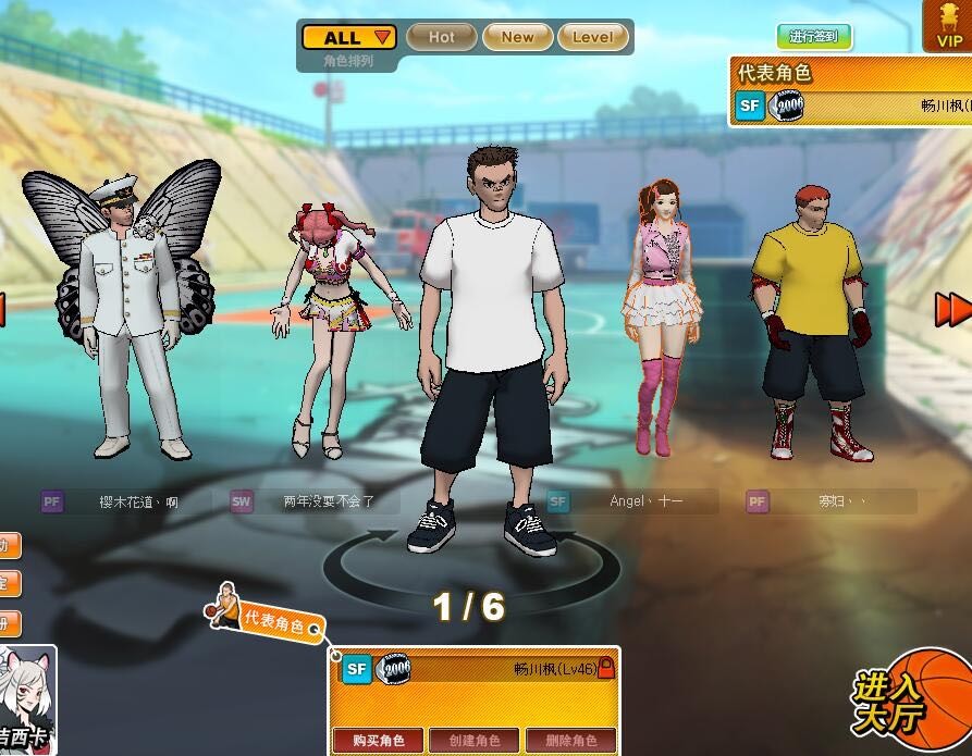 sf小前锋街头篮球,街头篮球sf小前锋打法