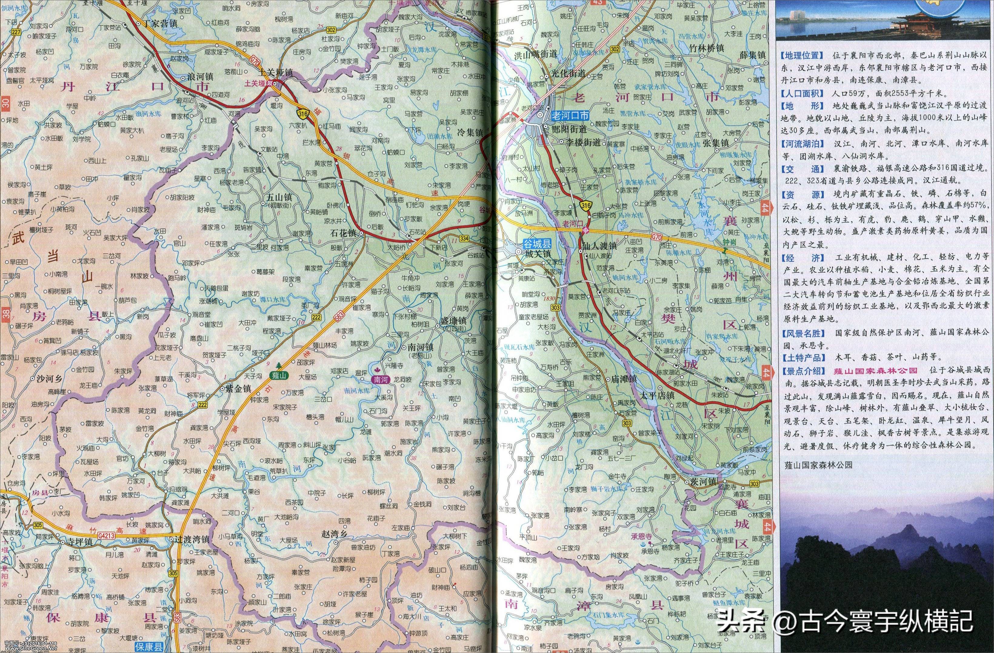 湖北省各县市区划图,湖北省恩施市建始县行政区划