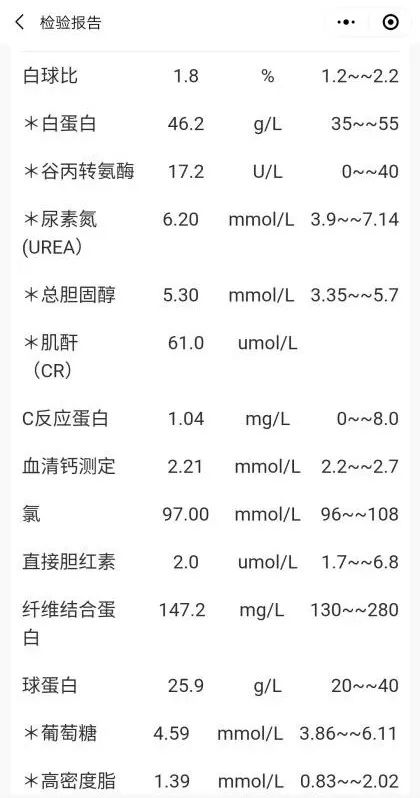 血尿后怎么保养,血尿3天就自己好了