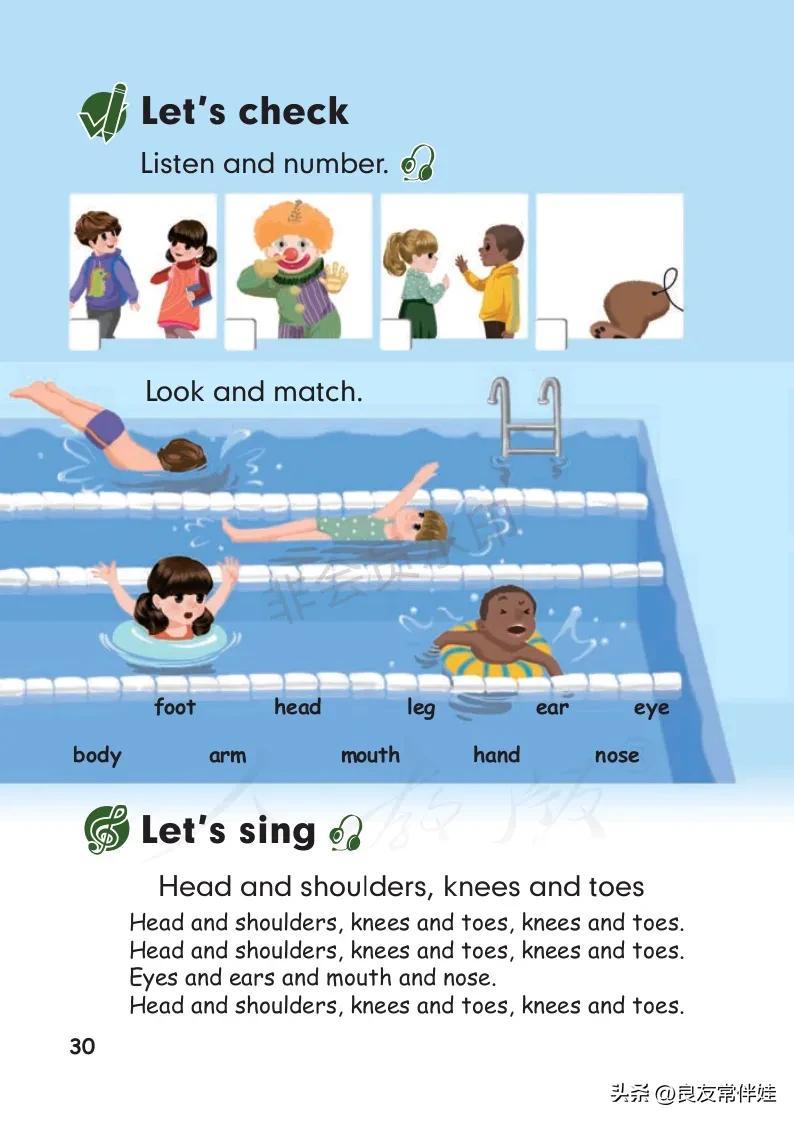 三年级上册英语电子课本,译林版三年级上册英语电子课本pdf