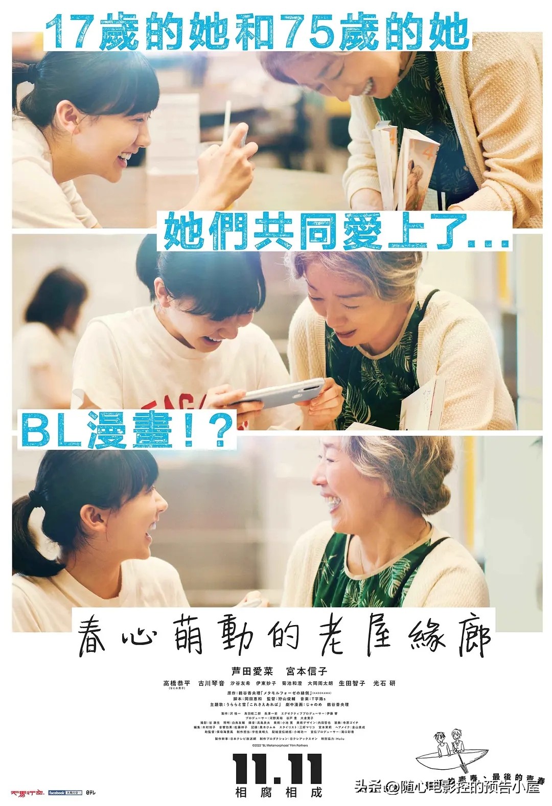 11月25日上线新片汇总,12月30日上线新片汇总