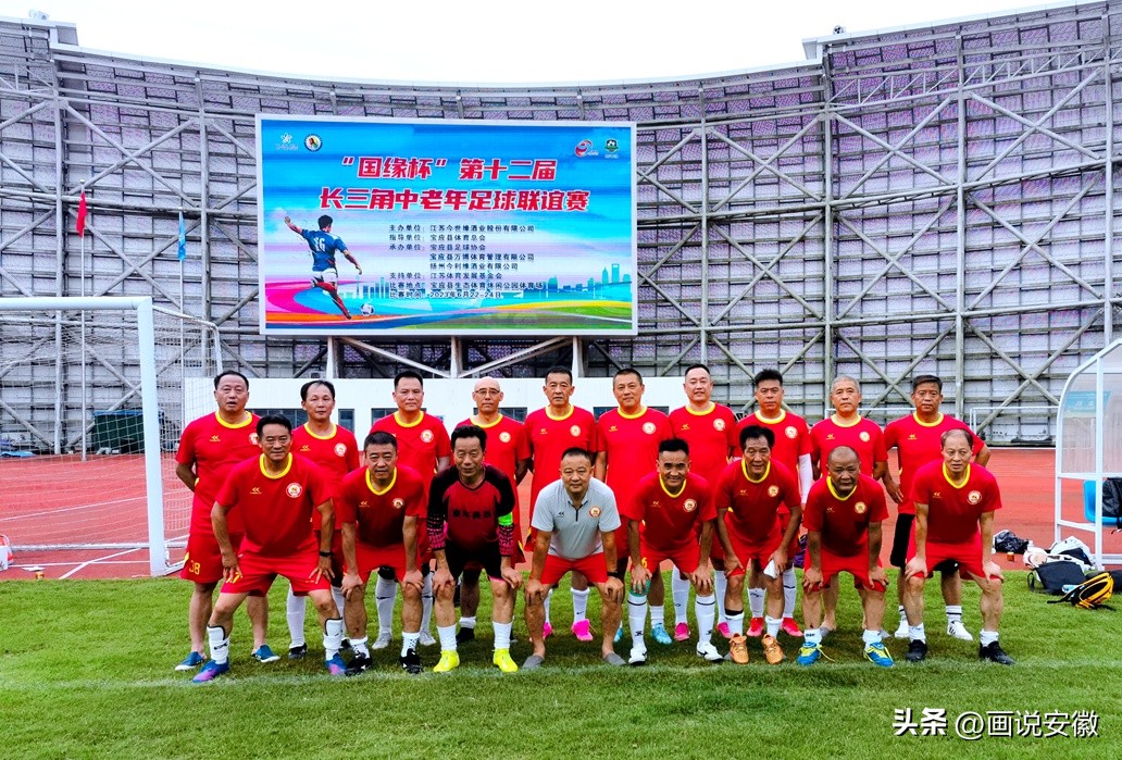 蚌埠蚌禹足球俱乐部怎么样,蚌埠足球队甲级联赛