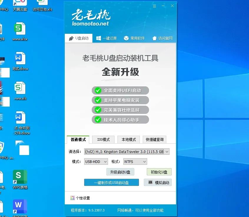 windows7无法修复此计算机怎么弄,windows7启动修复无法进入系统