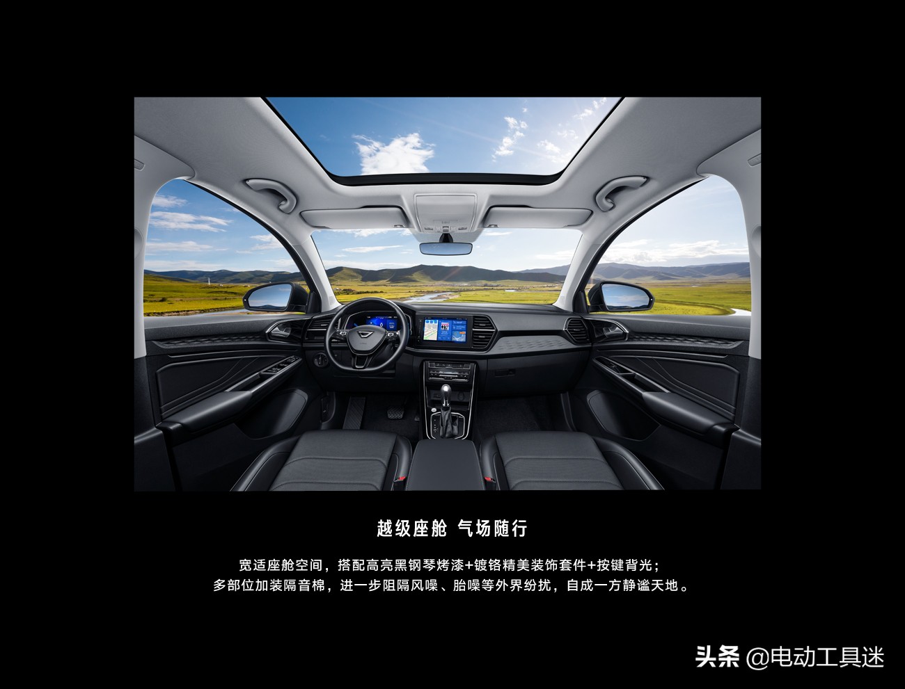 跟着黄渤种草捷达suv,捷达suv新款vs7黄渤