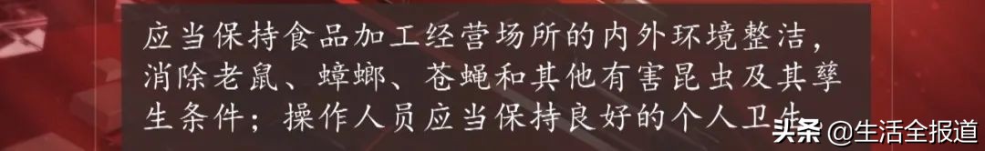 外卖平台销量第一脏乱卫生,外卖销量高后厨很脏