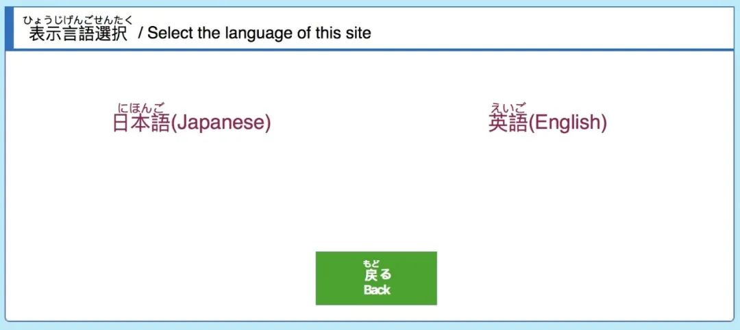 jlpt考试报名时间在何时公布,jlpt报名后什么时候开考