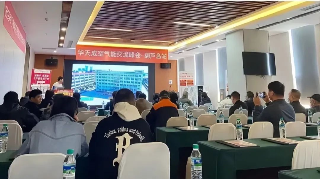 华天成空气能质保十年,华天成空气能15周年纪念版