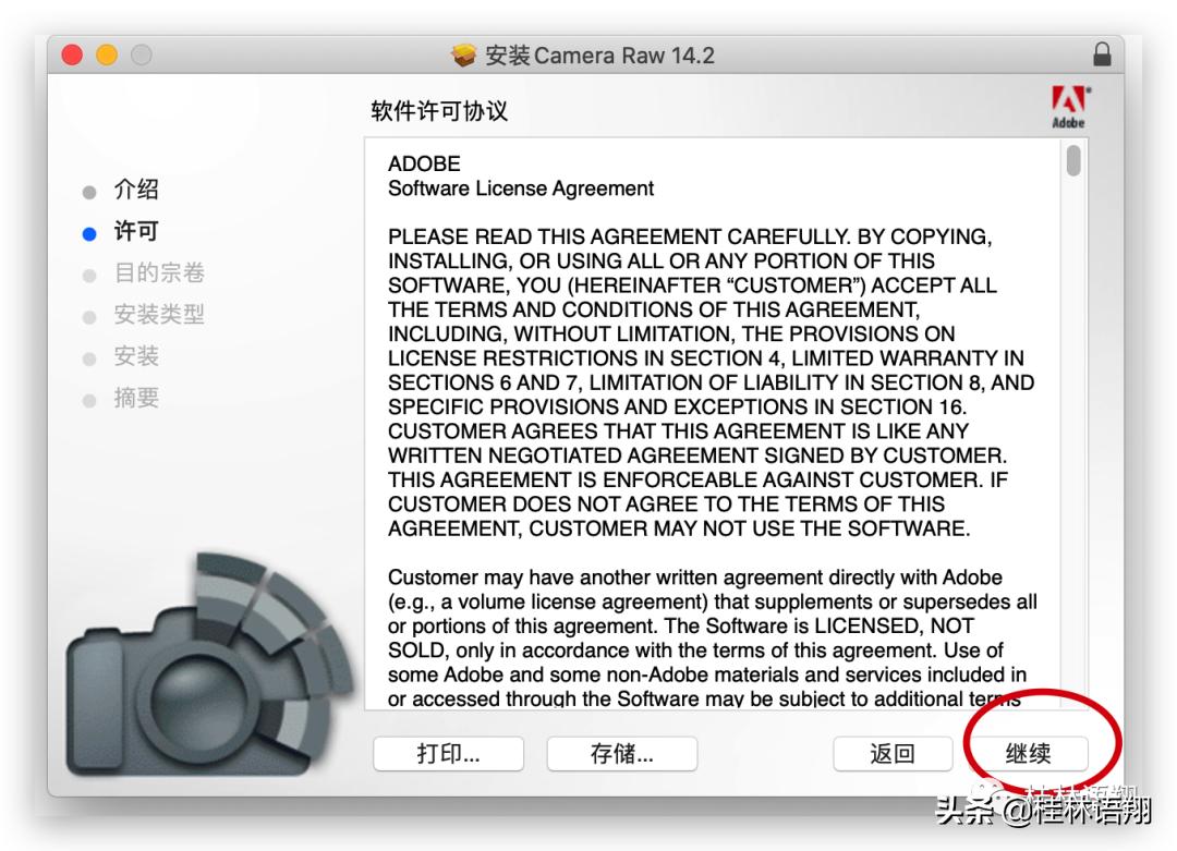 Mac版acr15.2如何安装,acr14.5版本安装教程