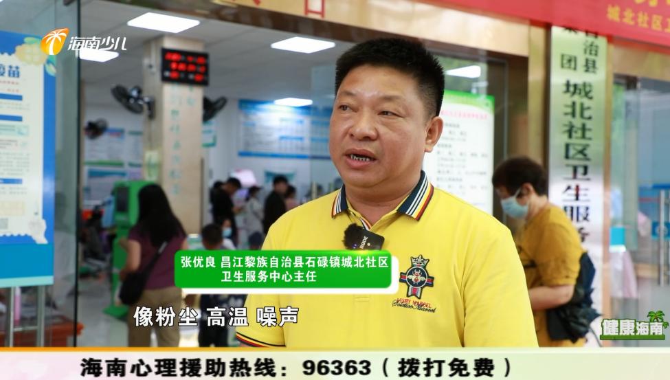 职业病和劳动禁忌有什么,劳动者享有的职业病卫生保护权利