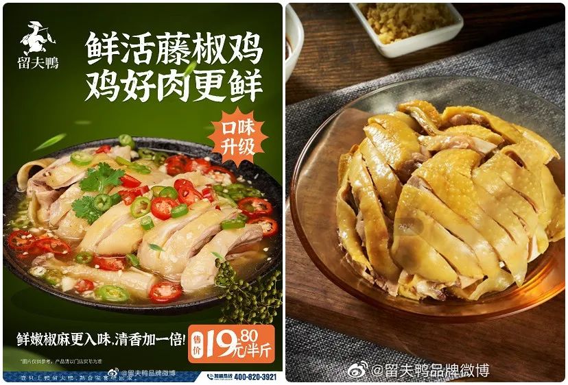 一千家门店年收入,留夫鸭商业模式