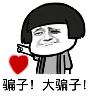 手工活被骗30万,手工活被骗十几万