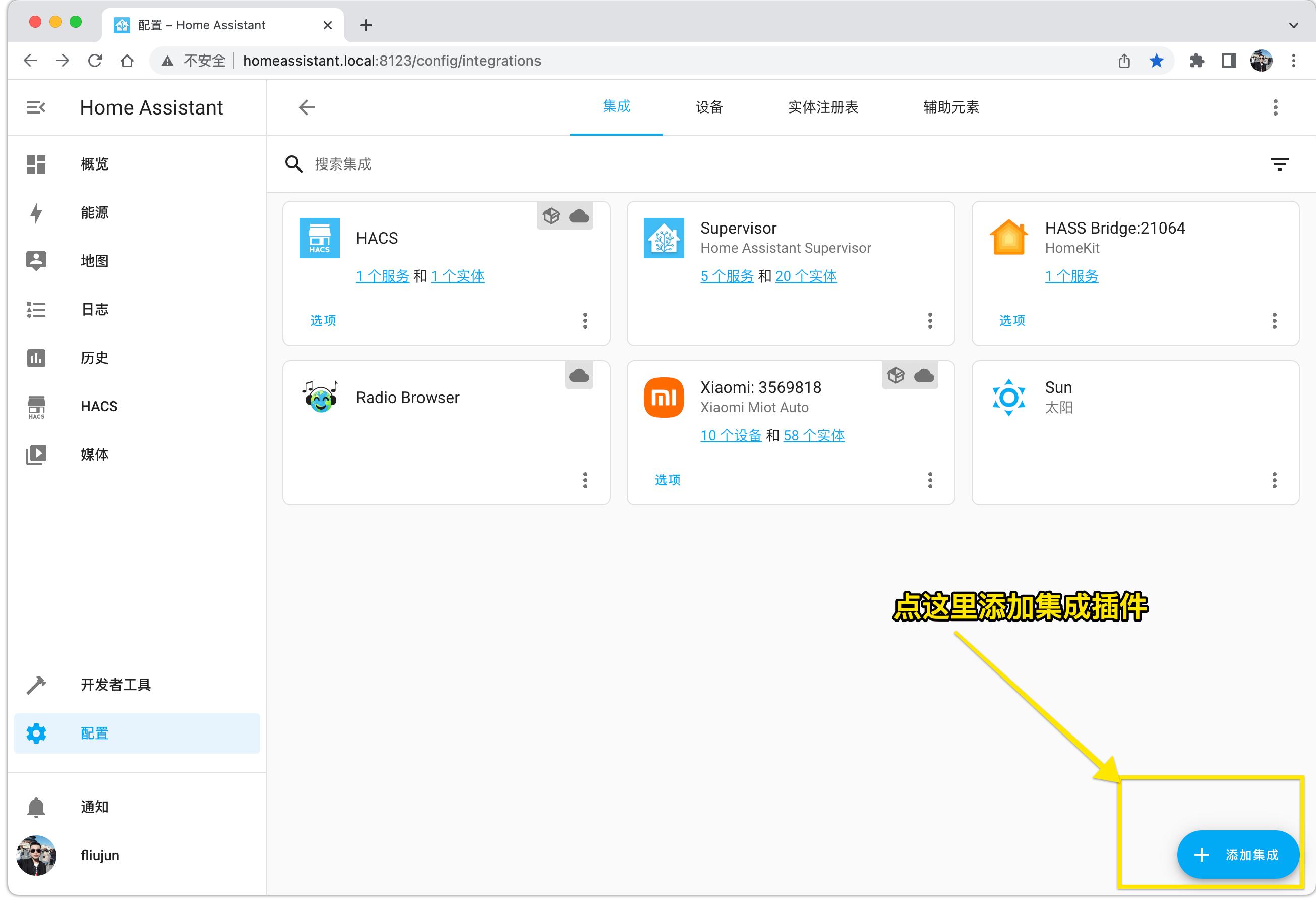 苹果homekit智能家居怎么连接米家,米家苹果智能家居homekit