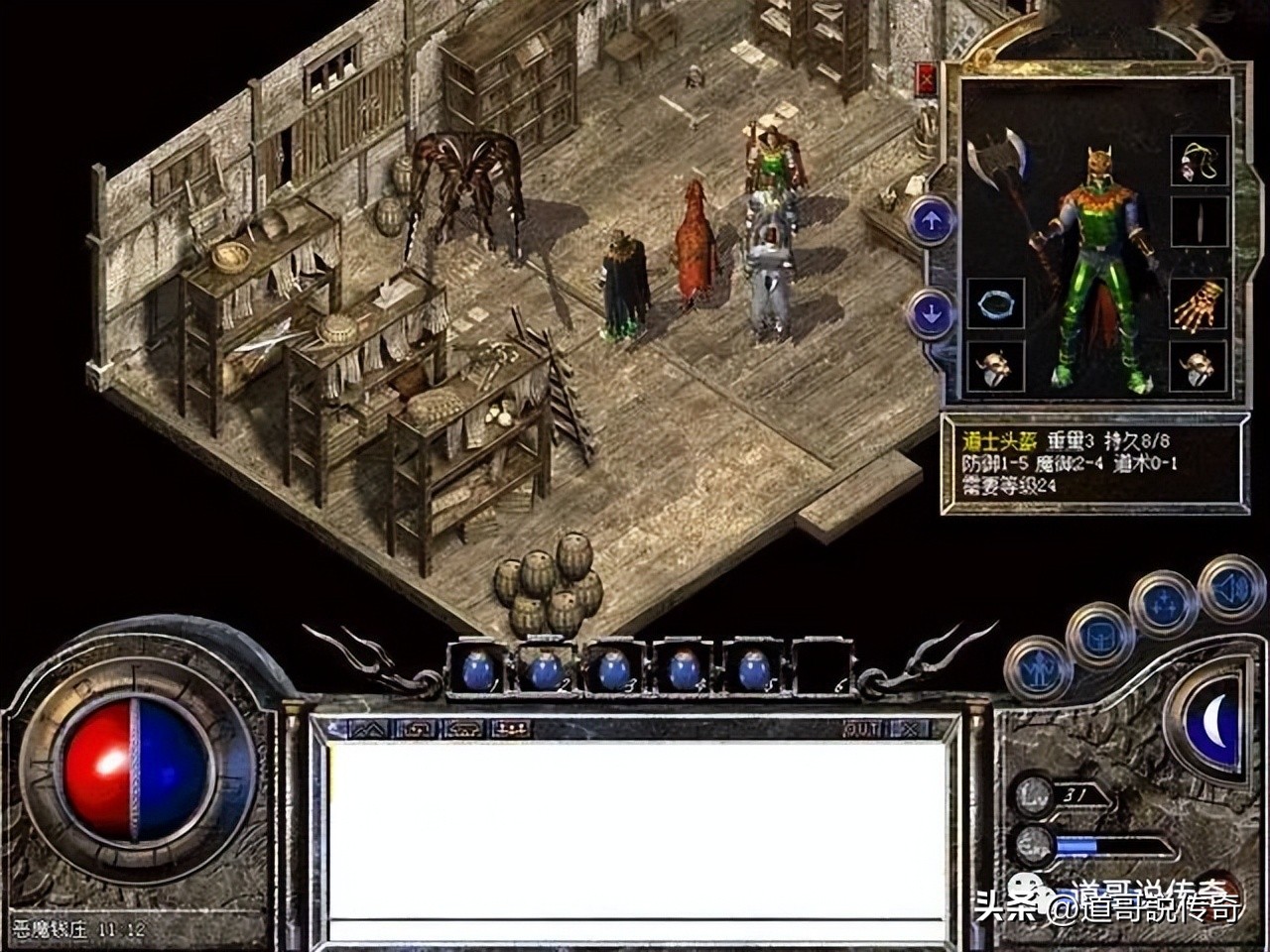 热血传奇黑铁头盔加防御,热血传奇1.76最变态的黑铁头