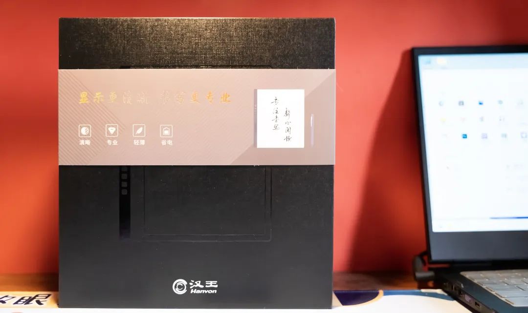 汉王n10墨水屏电纸书测评,汉王n10能代替纸质书