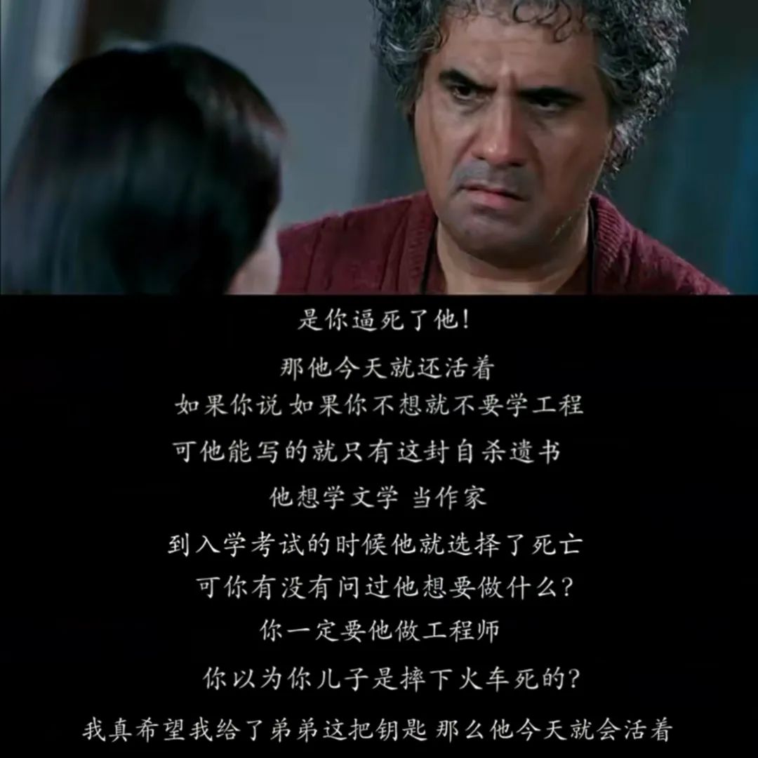 教育是让人活出希望,人活着就是活出一种希望