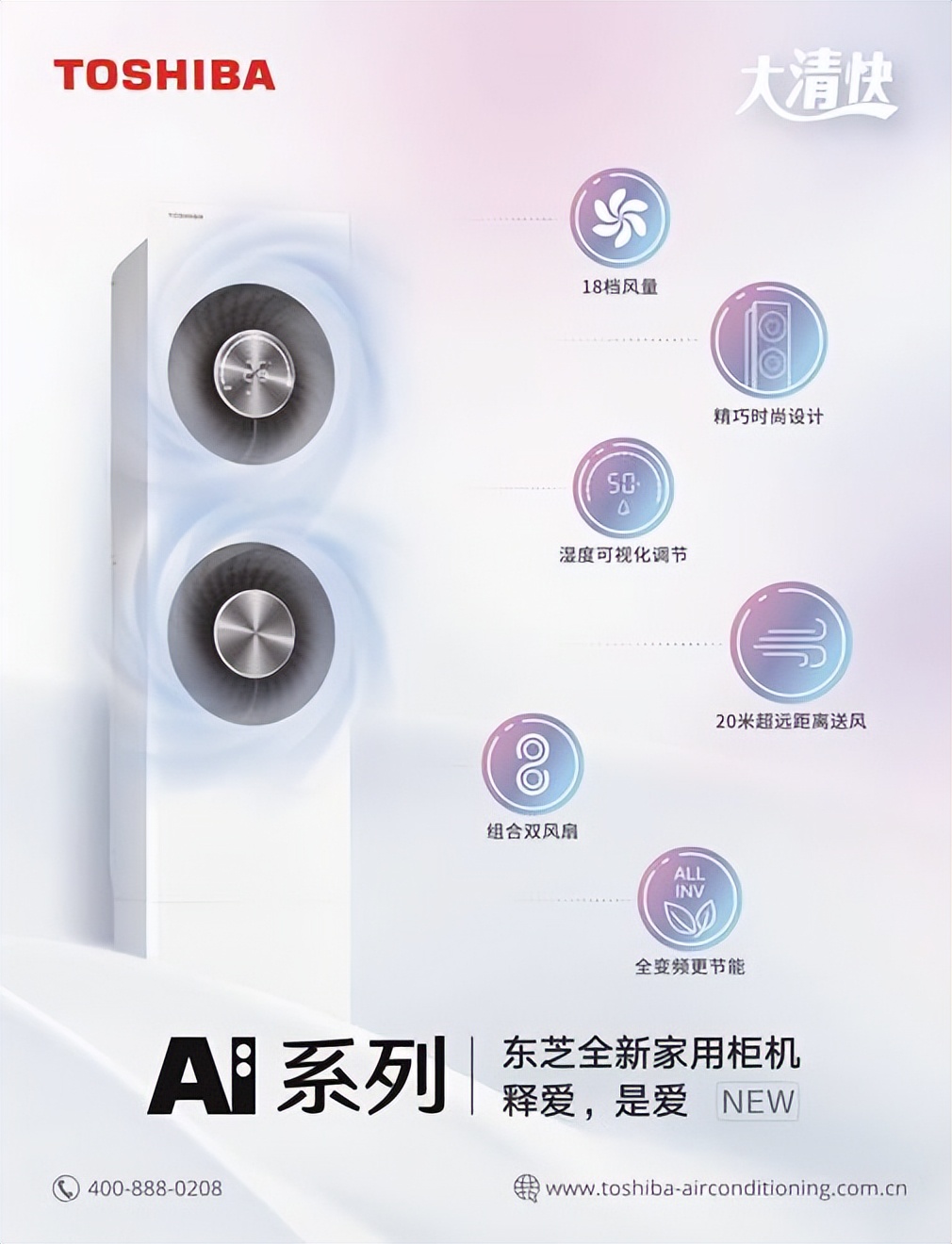 2020中国暖通与舒适家居产业大会,中国暖通和舒适家居哪个好