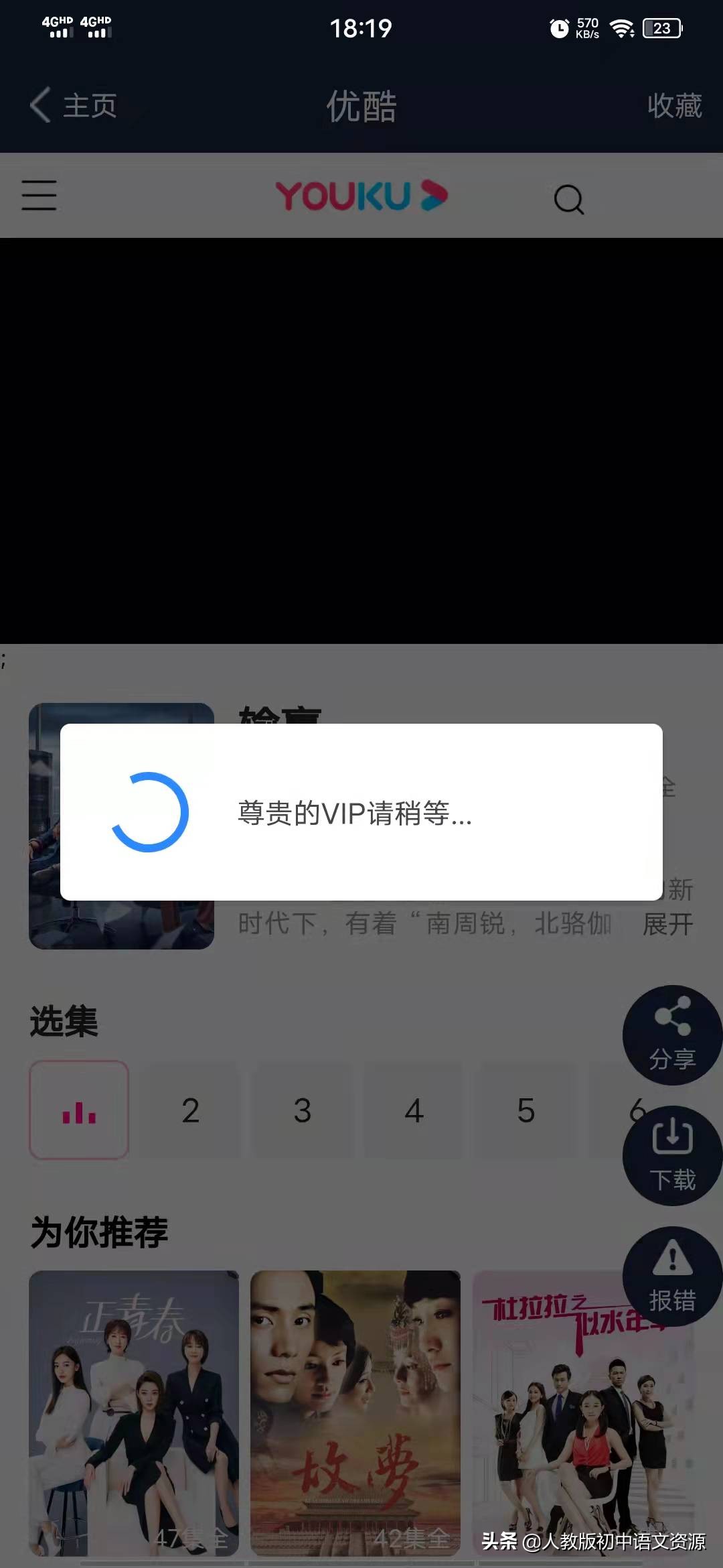 腾讯视频爱奇艺优酷开会员哪个好,免费领30天优酷腾讯爱奇艺vip会员