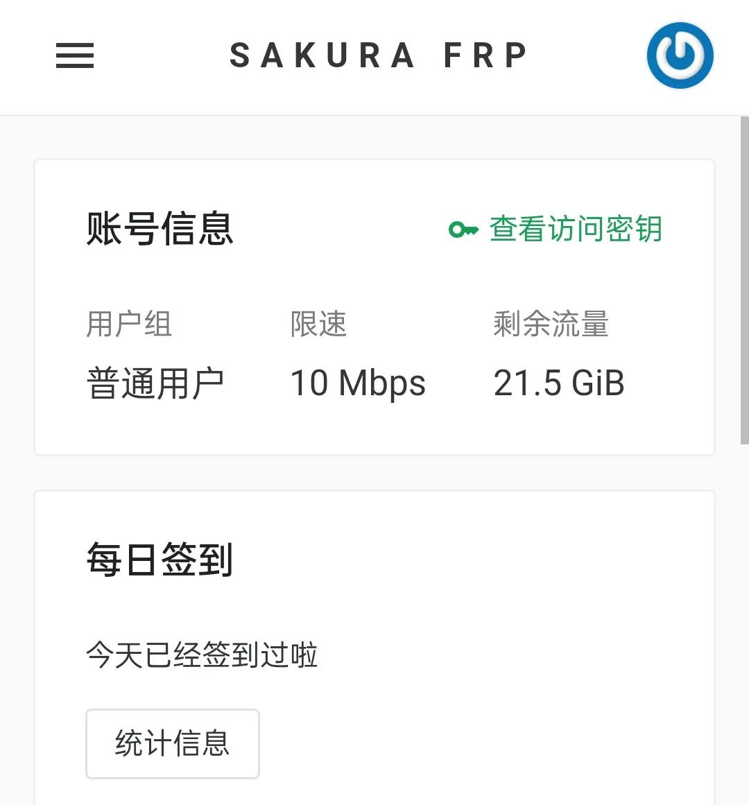 有什么免费的ddns可以用,免费的花生壳