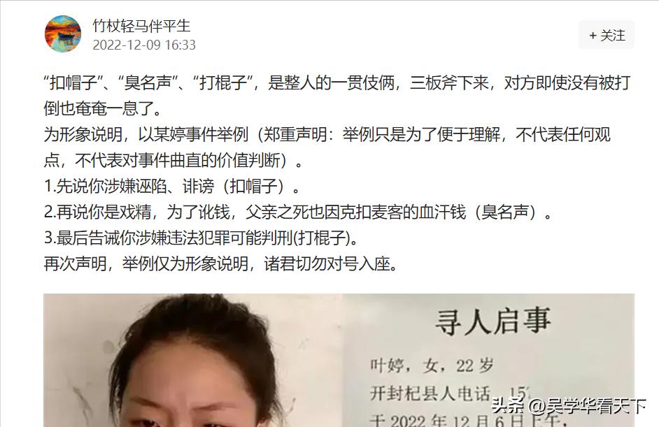 叶家姐妹真的胡搅蛮缠吗？针对案件中的几点疑惑，提出我的看法