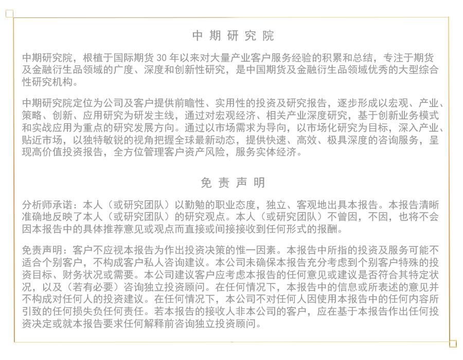 镍及不锈钢市场行情,4月外贸进出口现状