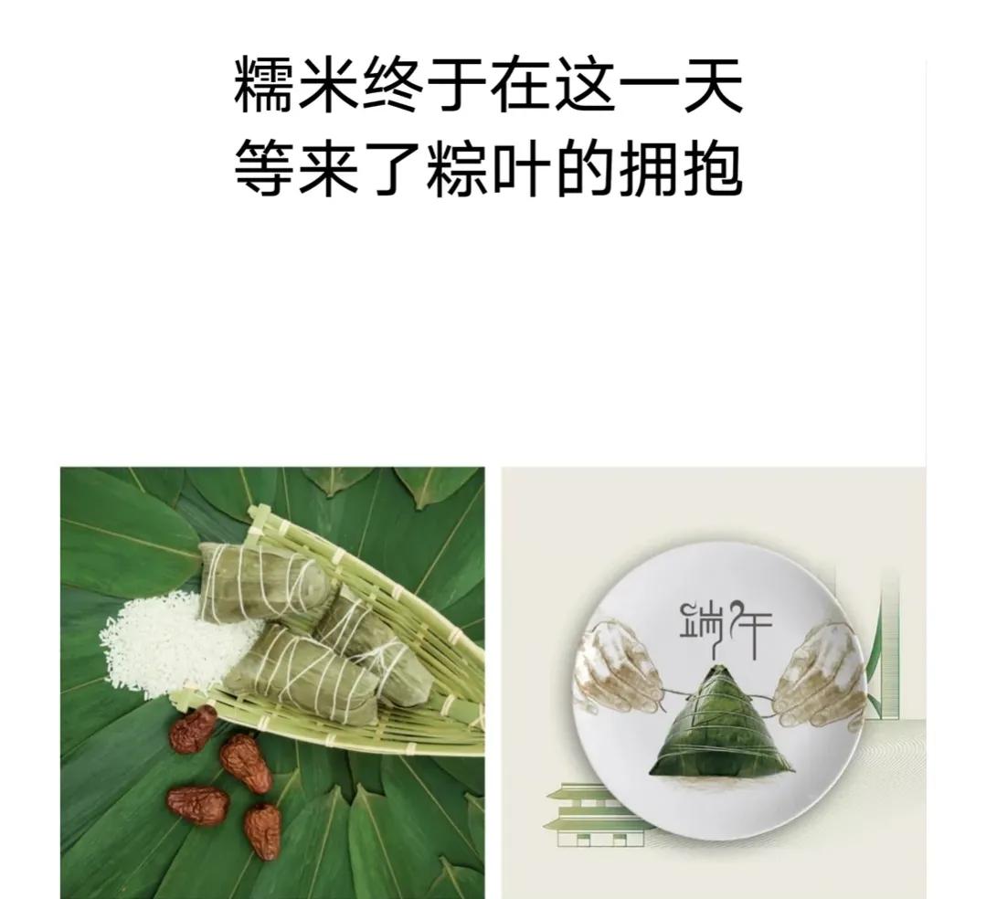 端午节粽情粽意祝福语,端午节祝福语简短有粽子