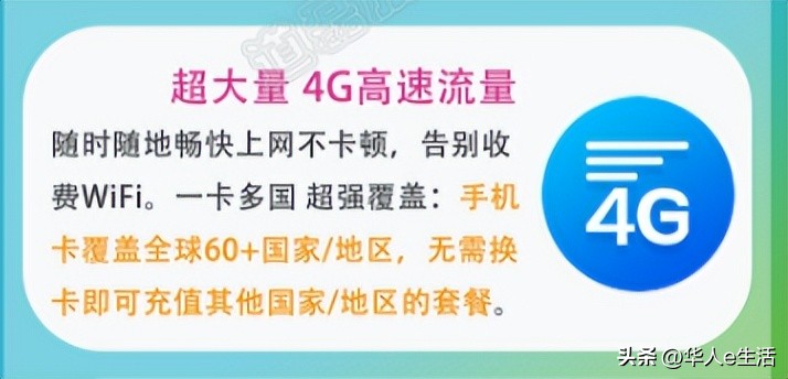 大马小贴士：在马来西亚生活流量不够用？这有马来西亚无限流量卡