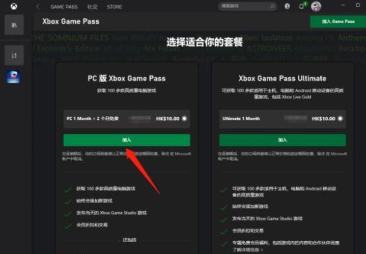 杀手三部曲XGP*载下**游玩教程玩杀手三部曲延迟高卡顿掉帧解决办法