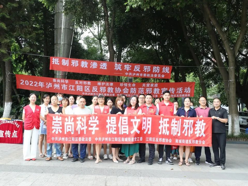 反*教邪**宣传|快来玩，“沙包砸*教邪**”游戏……