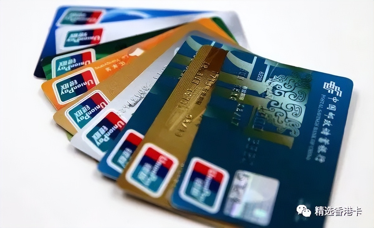 办理香港民生银行卡最快的方法,办理香港卡需要真实的消费记录