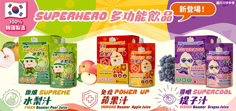 香港婴幼儿营养品,香港母婴辅食