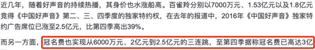 一部靠“造假”走到今天的节目,玩套路也该有点新意吧?