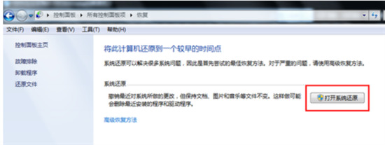 电脑恢复出厂设置可以解决卡顿吗,win7电脑卡顿恢复出厂设置