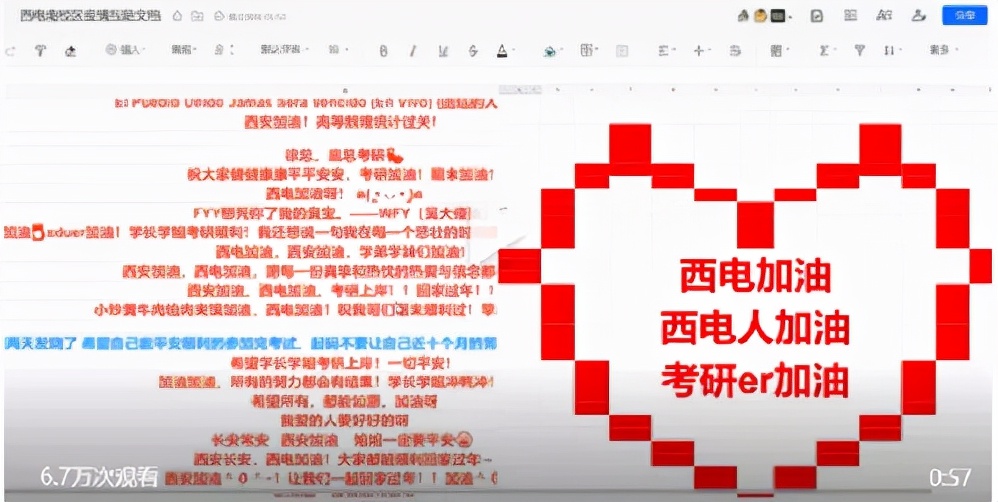 西安是不是很荒凉,西安有多难