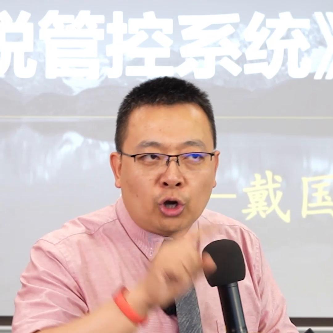 财务要学会怼人吗,财务人通病