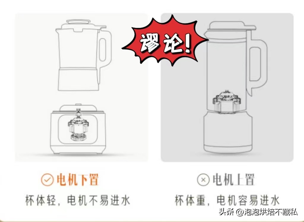 九阳破壁机小型2023最新款,蓝宝新款柔音破壁机测评