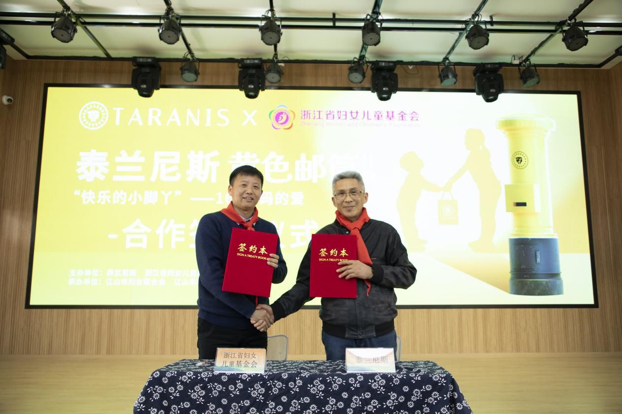 泰兰尼斯邮筒计划实体店,泰兰尼斯开箱黄色邮筒