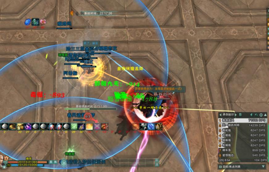 剑网三缘起少林还俗有影响吗,剑网三缘起几级怪掉材料多