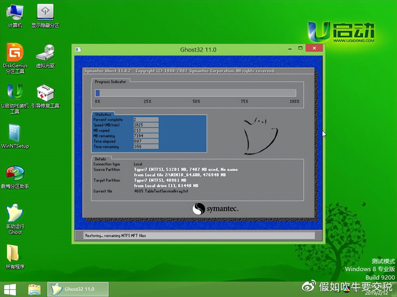 u盘系统怎么安装win7,电脑系统安装u盘在哪买