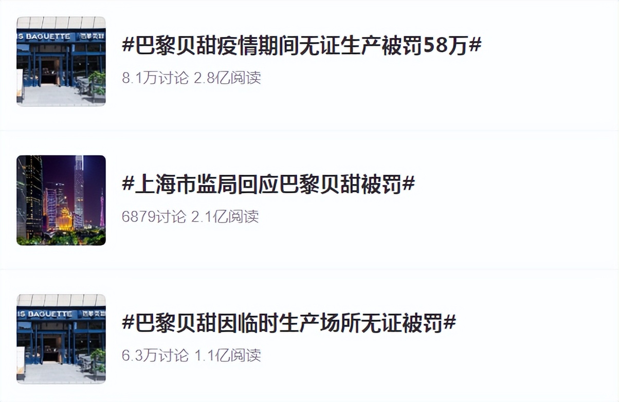 巴黎贝甜开了“BISTRO”，刷爆朋友圈的BISTRO到底是什么？