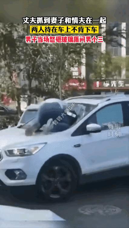 女子与丈夫发生矛盾怒砸车,女子与男友吵架砸车窗