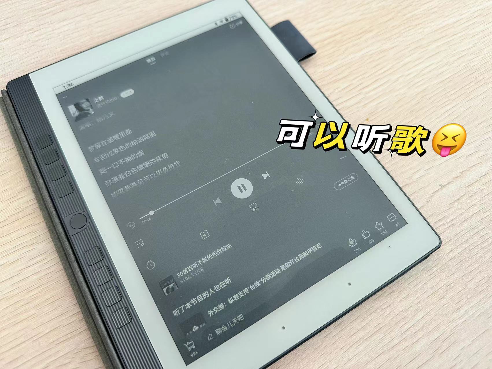 汉王手写电纸本n10手写体验,汉王科技推出小屏手写电纸本n10