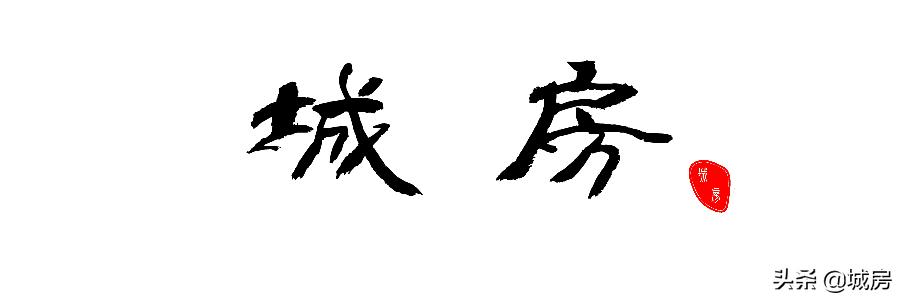 房产证去掉名字最新政策,房产证如何去名最划算