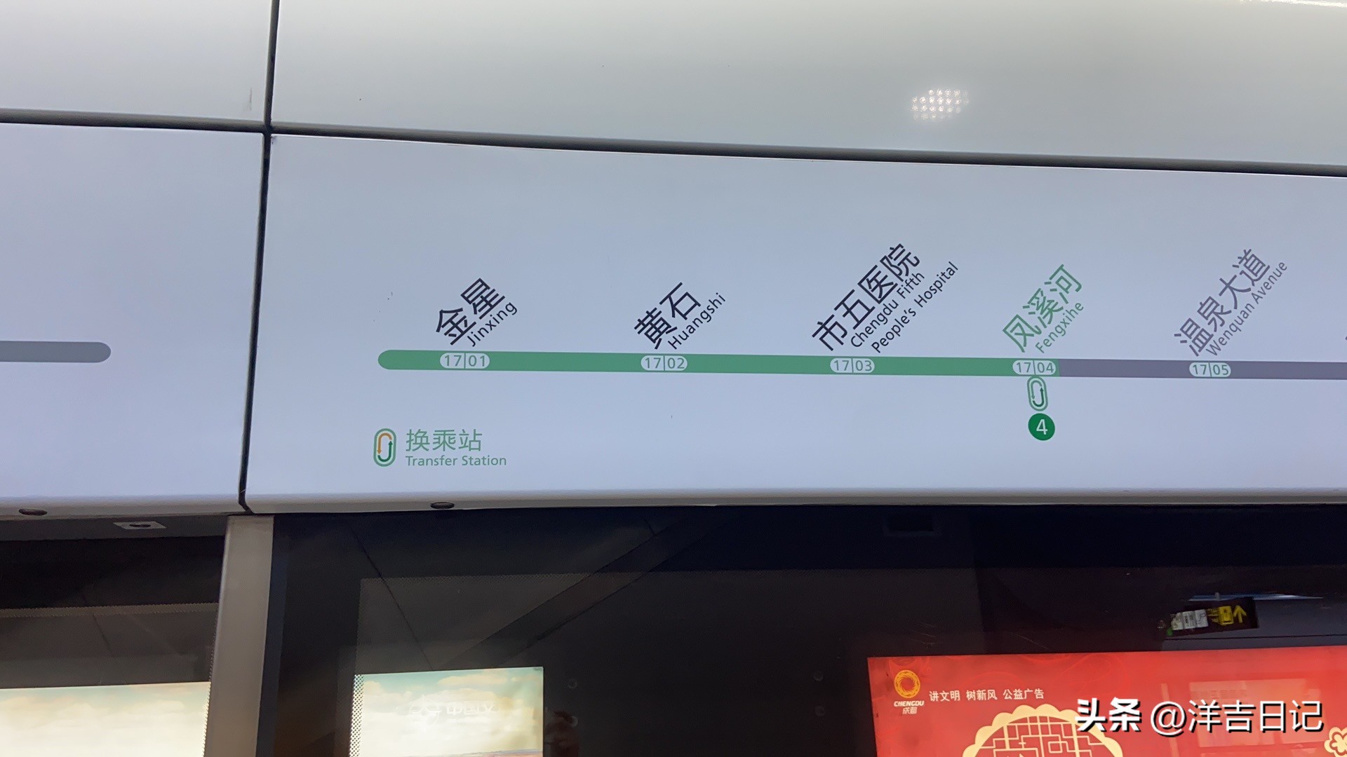 洋吉日记2023.5.6（10块钱一把的临时雨伞，有感觉）