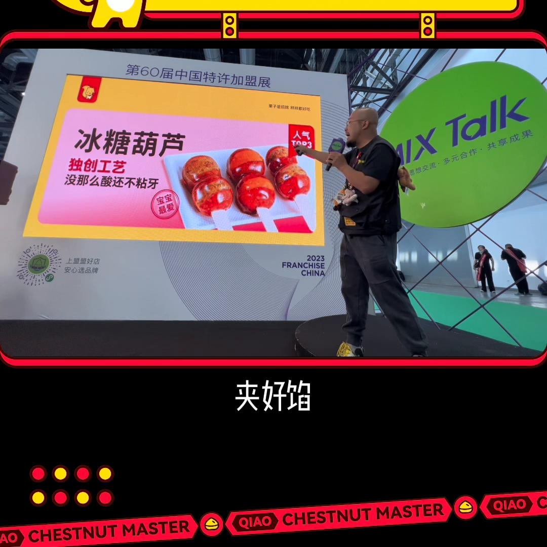 免加盟费网红小吃店创业项目爆款,开网红小吃店创业经验