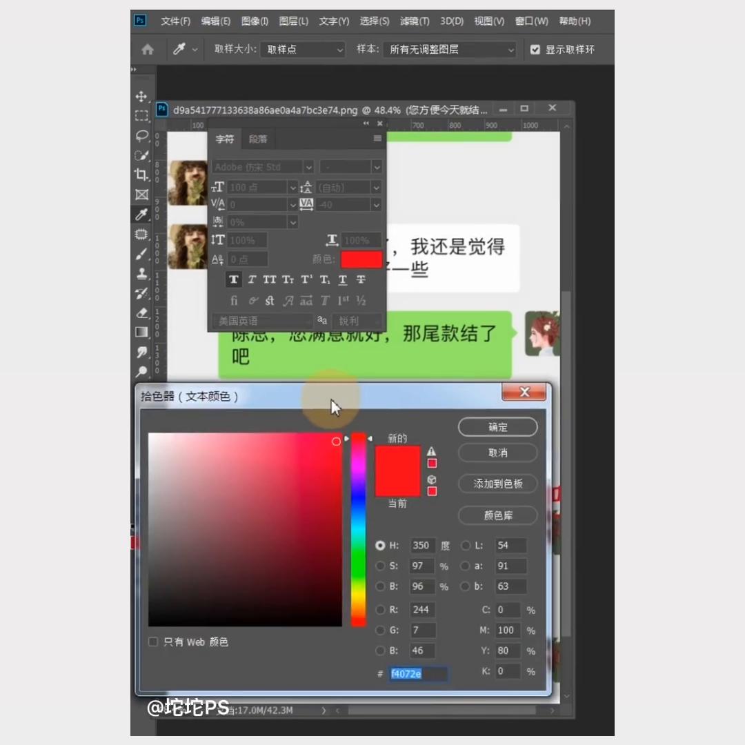 寰俊鍙屽悜淇敼鍐呭璁板綍,寰俊璁板綍濡備綍淇敼
